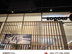 -Wagas沃歌斯(星荟中心店)