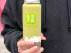 -奈雪的茶(新天地广场PRO店)