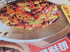 -福客麻辣烫·现炒麻辣香锅(印力中心店)