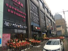 -天阳亲子广场(钱江新城店)