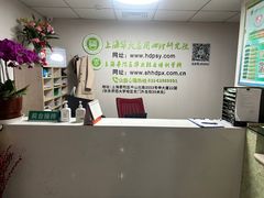 -华东师范大学心理咨询工作室
