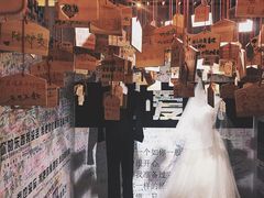 -厦门失恋博物馆(中华城店)