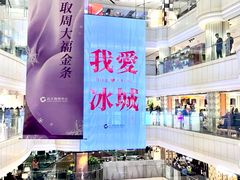 -远大购物中心(南岗店)