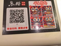 -鱼酷活鱼烤鱼(人信汇商场店)