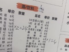 -水碾河刘老大串串香(水碾河路店)