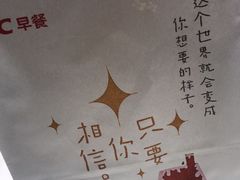 -肯德基(晋江城市广场店)