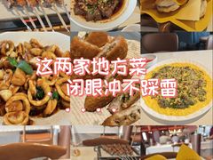 -闽海肴(北辰荟店)