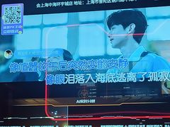 -星聚会KTV X Party(上海真如中海环宇城店)