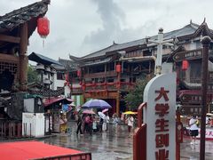 -巴人堂(女儿城店)