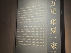-特克斯八卦城
