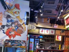 -纪录片《人生一串》体验店(静安店)
