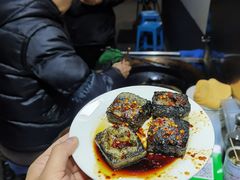 -五娭毑臭豆腐(黄兴南路店)