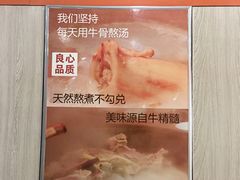 -谢继红26号牛肉汤(田家庵店)