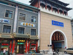 -石头门坎