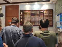 -老半斋(福州路店)