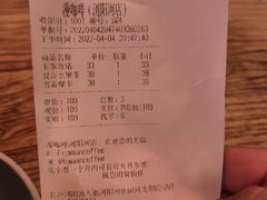 -漫咖啡(浏阳河店)