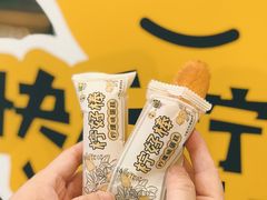 -快乐柠檬happylemon(日月光店)