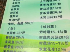 菜单-西木兔(大圆祥店)