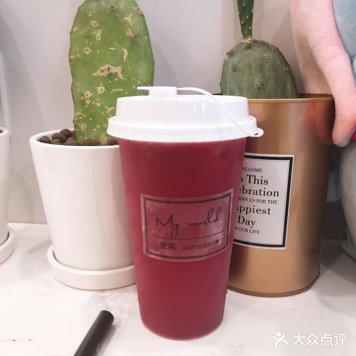 麦窝烘焙(永定区店)霸气杨梅图片