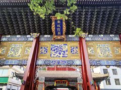 -陈学正酸梅汤(大学习巷店)