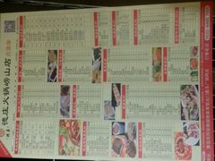 android_upload_pic-重庆德庄火锅(体育中心店)