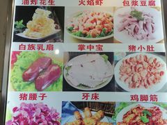 -阿昌白族石板烧(大理古城店)