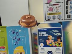 -金色雨林感统训练·专注力·语言认知·心理沙盘(天通苑校区)