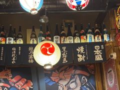 -日吉丸·鸟将军炭火融合酒馆(中央大街店)