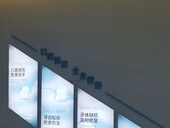 -深圳富茂格伦菲尔口腔门诊部(龙华清湖总院)