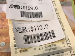 -添好运点心专门店(深水埗店)