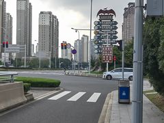 -常州环球恐龙城维景国际大酒店
