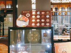 -酵墅·手感烘焙(印象汇店)