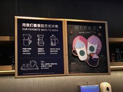 菜单-星巴克(天津SM城市广场店)