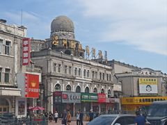 -中华巴洛克风情街