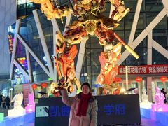 -凯德广场(学府店)