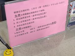 -上海市第七人民医院