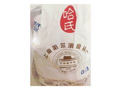 -上海哈尔滨食品厂(淮海中路店)
