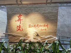 -镇江博物馆