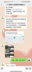 -小阿福儿童摄影(华中智谷店)