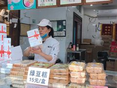 -矮子馅饼(大成路店)