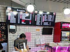 -壹块捌烧烤(灯市口店)