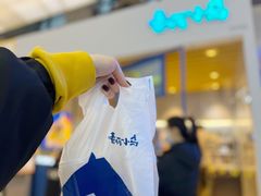 -春丽小马(济南恒隆广场店)