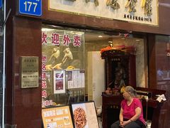 -汇兴源餐馆(小北路店)