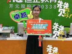 -恒企会计培训(成都天府广场校区)