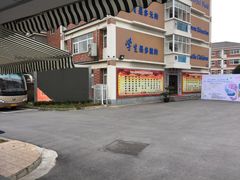 -苏州外国语学校