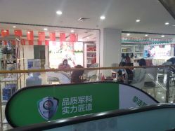 -重庆军科整形美容医院