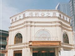 -海韵之星邮轮水会(明发商业广场店)