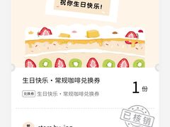 -JPG canteen(广州乐峰广场店)