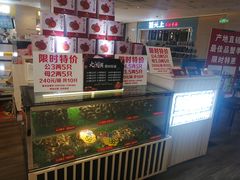 -江海渔港(姚港路店)