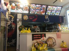 -鲲少爷烤鱼饭.螺蛳粉·清真(爱琴海店)